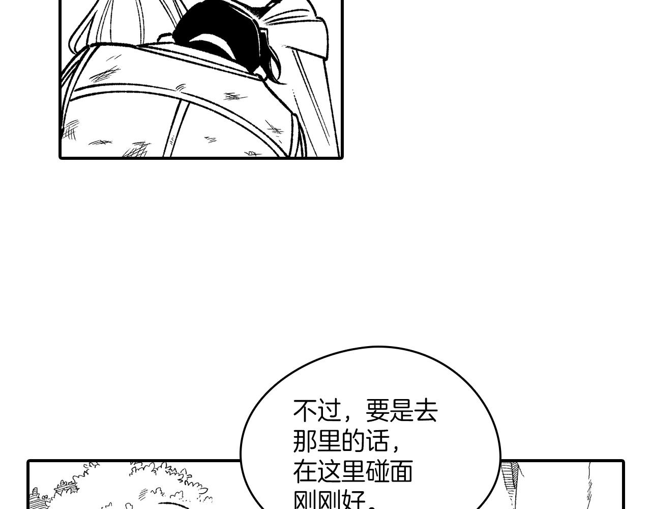 第99话 嘉林的故乡71