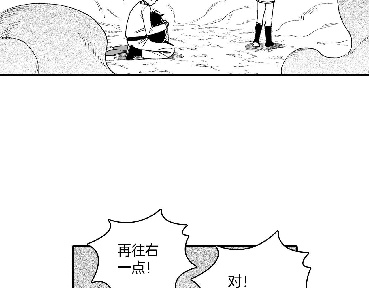 第99话 嘉林的故乡83