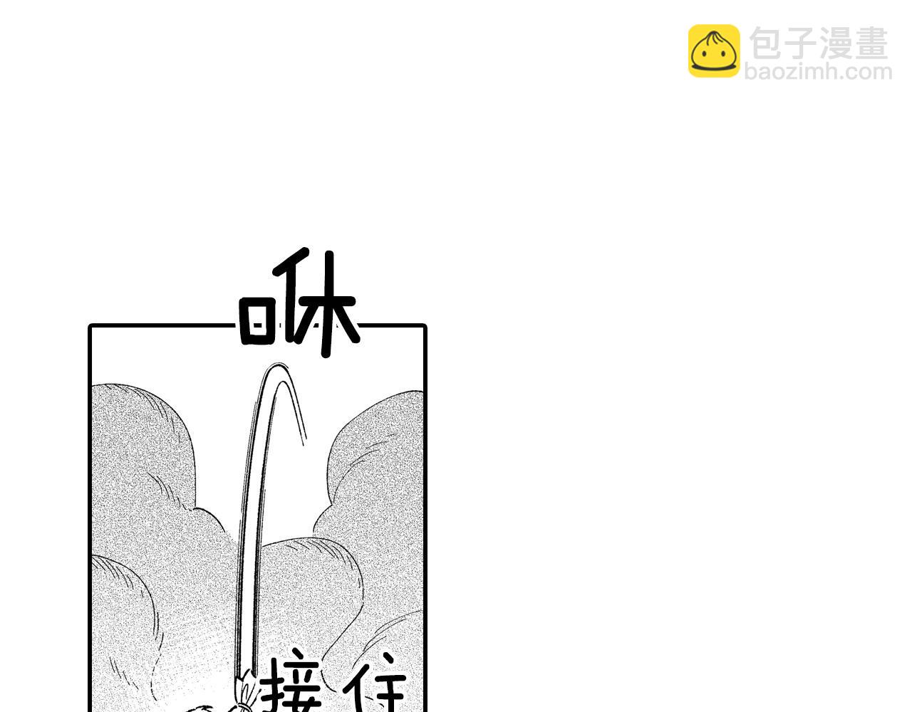 第99话 嘉林的故乡85