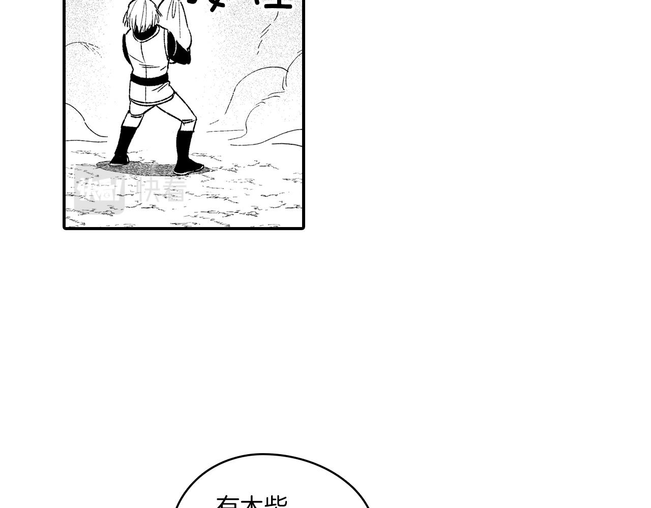 第99话 嘉林的故乡86