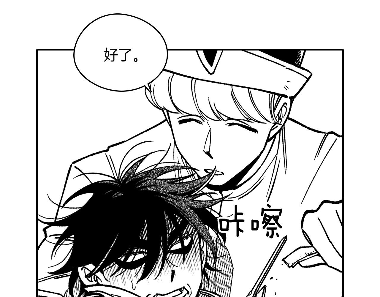 第99话 嘉林的故乡93