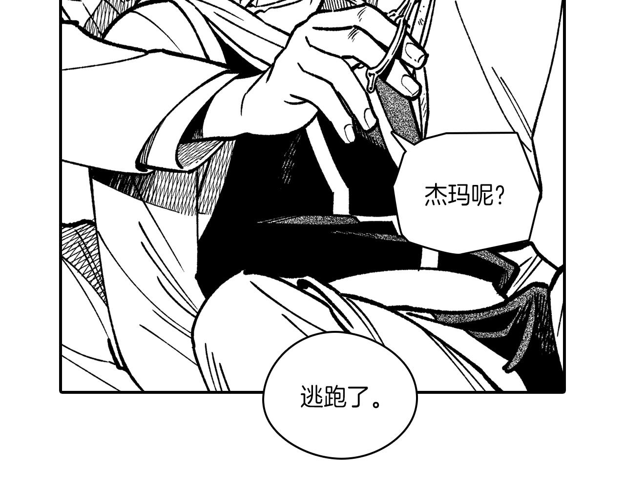 第99话 嘉林的故乡94