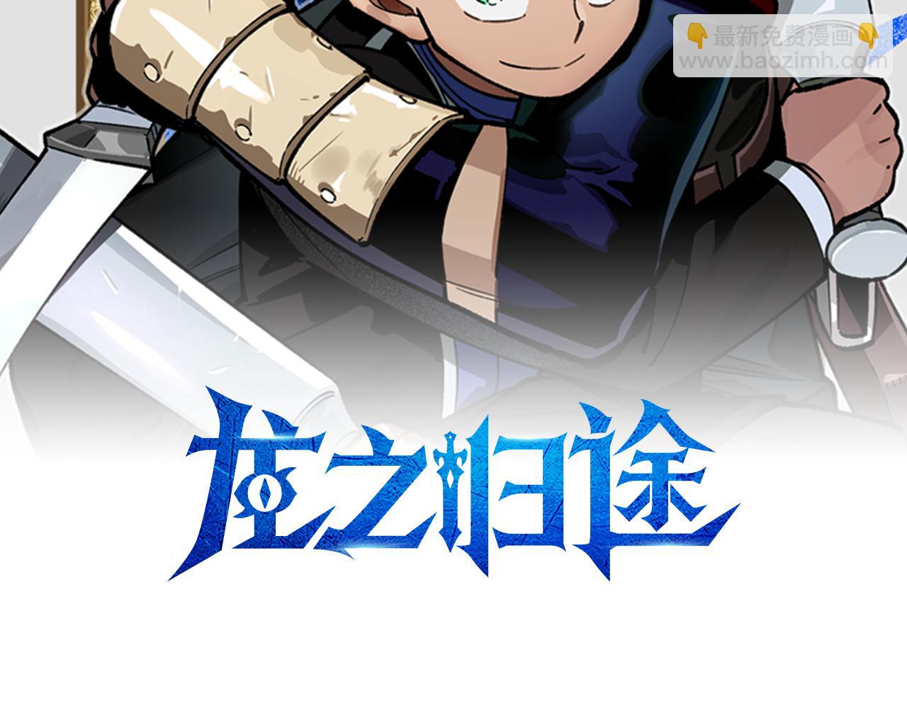 第100话 没落贵族之女1