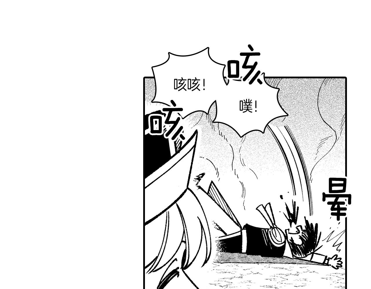 第100话 没落贵族之女10