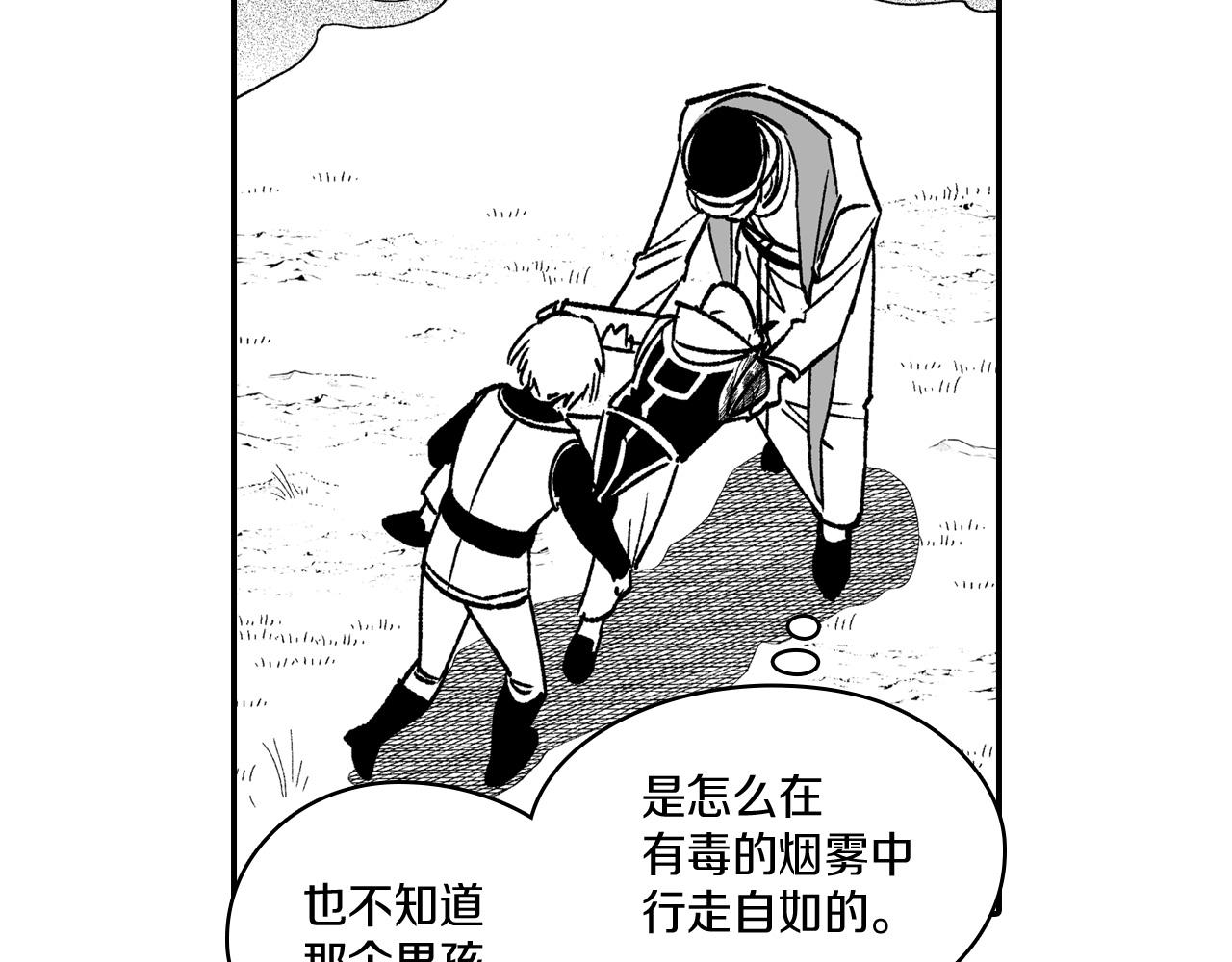 第100话 没落贵族之女12
