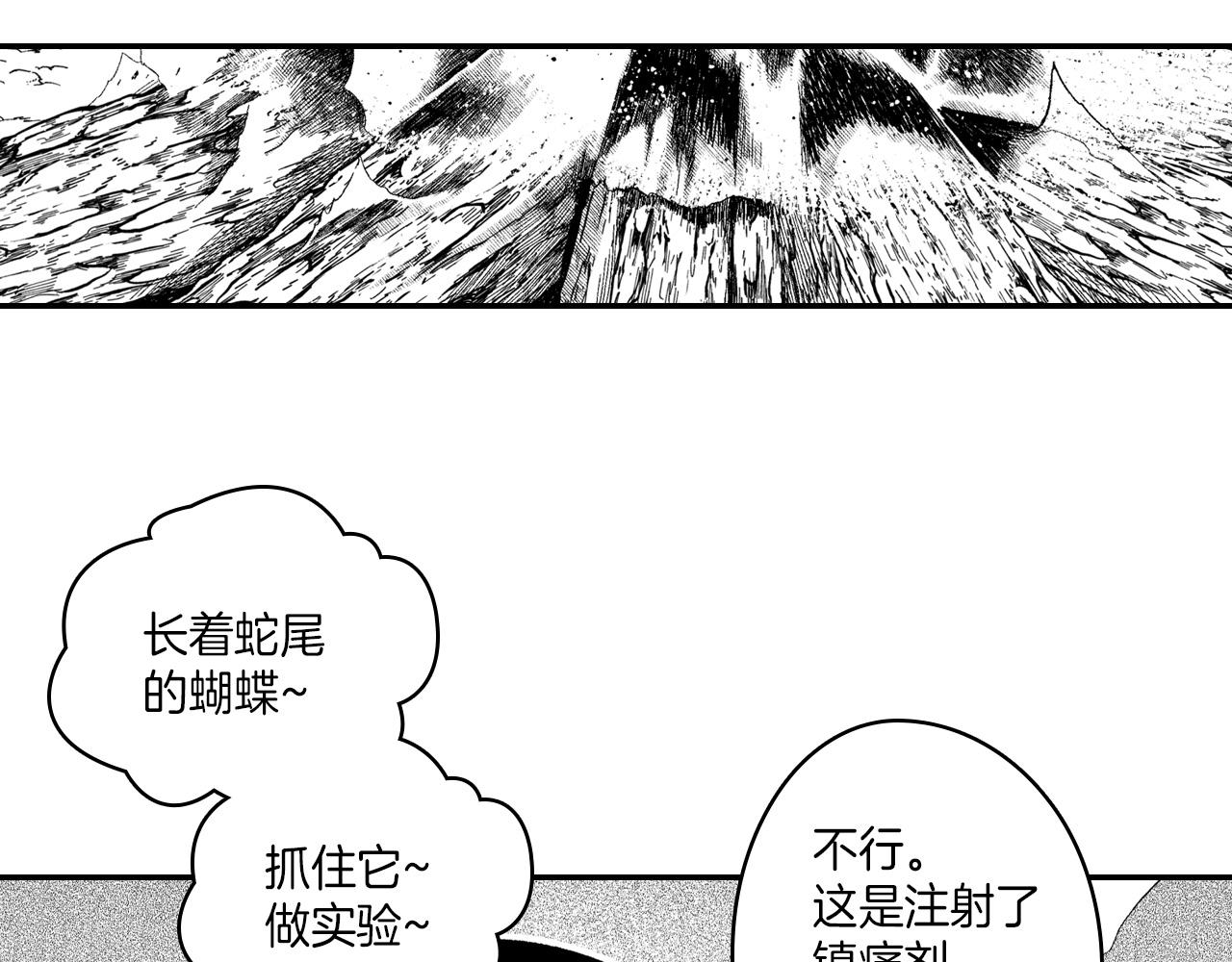 第100话 没落贵族之女15