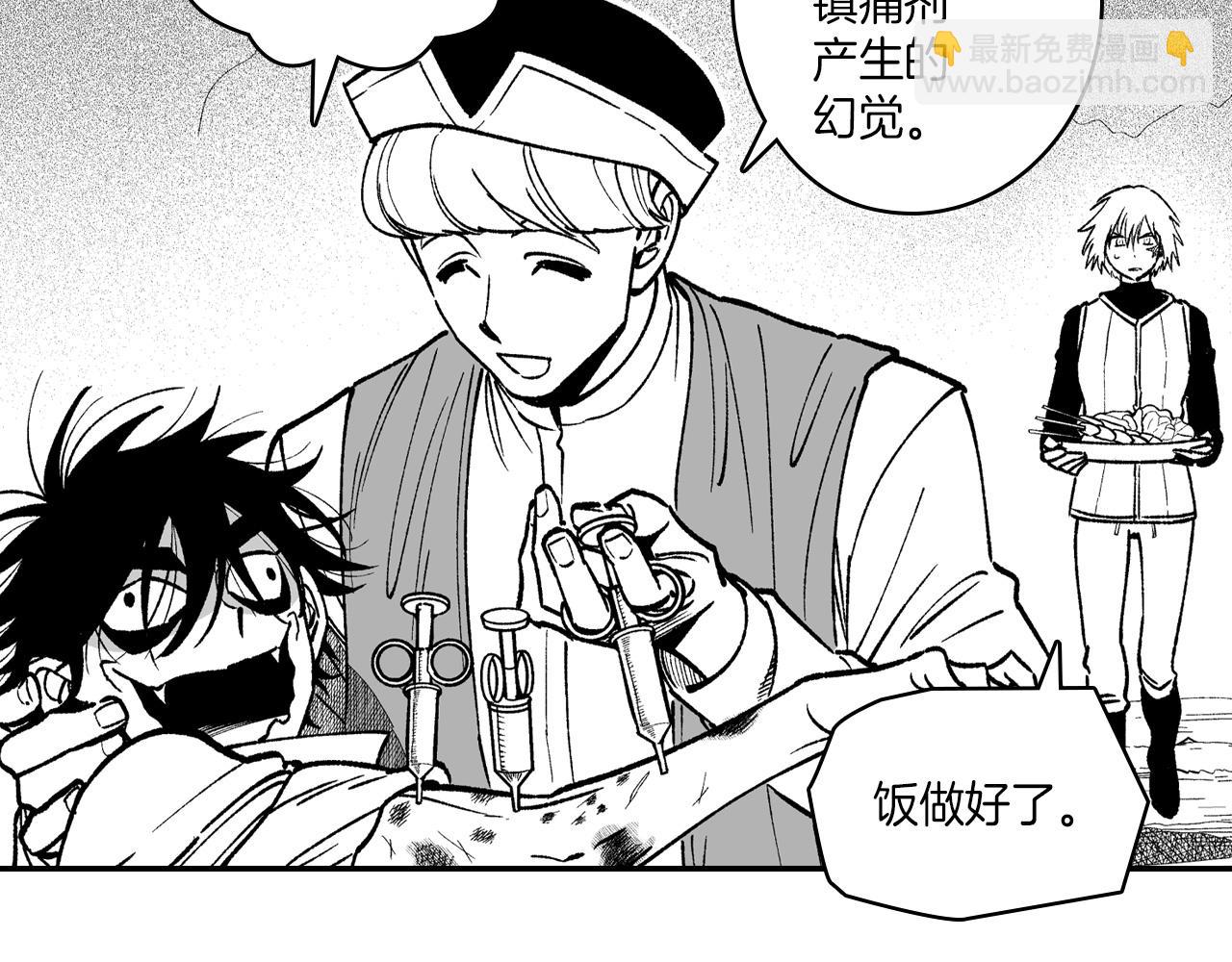 第100话 没落贵族之女16
