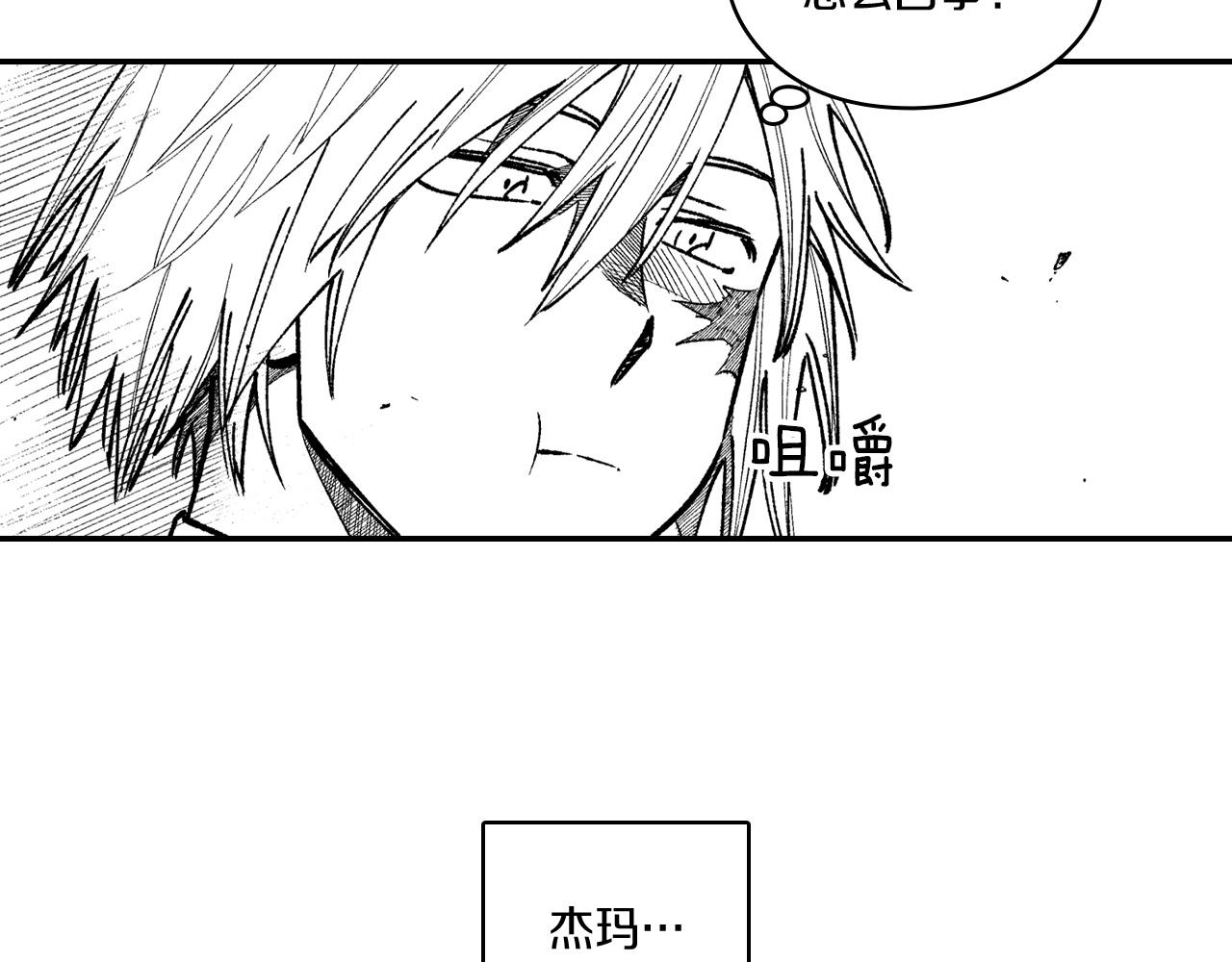 第100话 没落贵族之女20