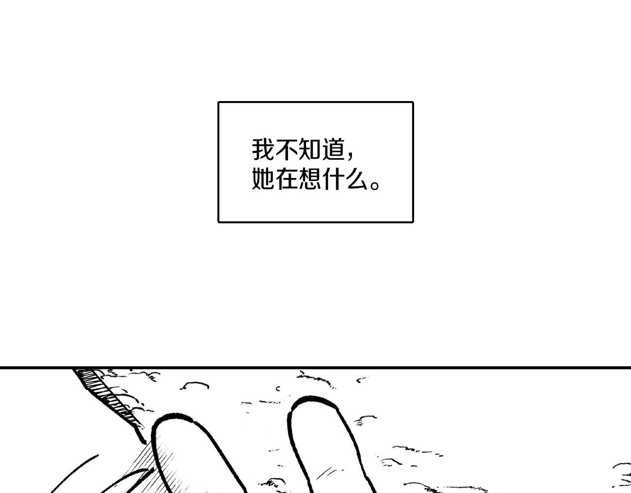 第100话 没落贵族之女26
