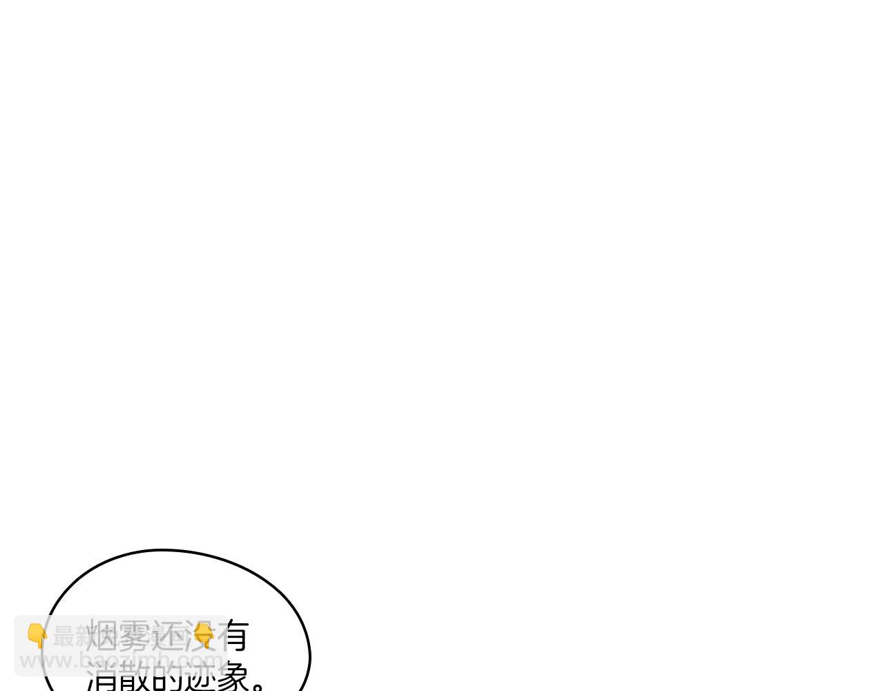 第100话 没落贵族之女3