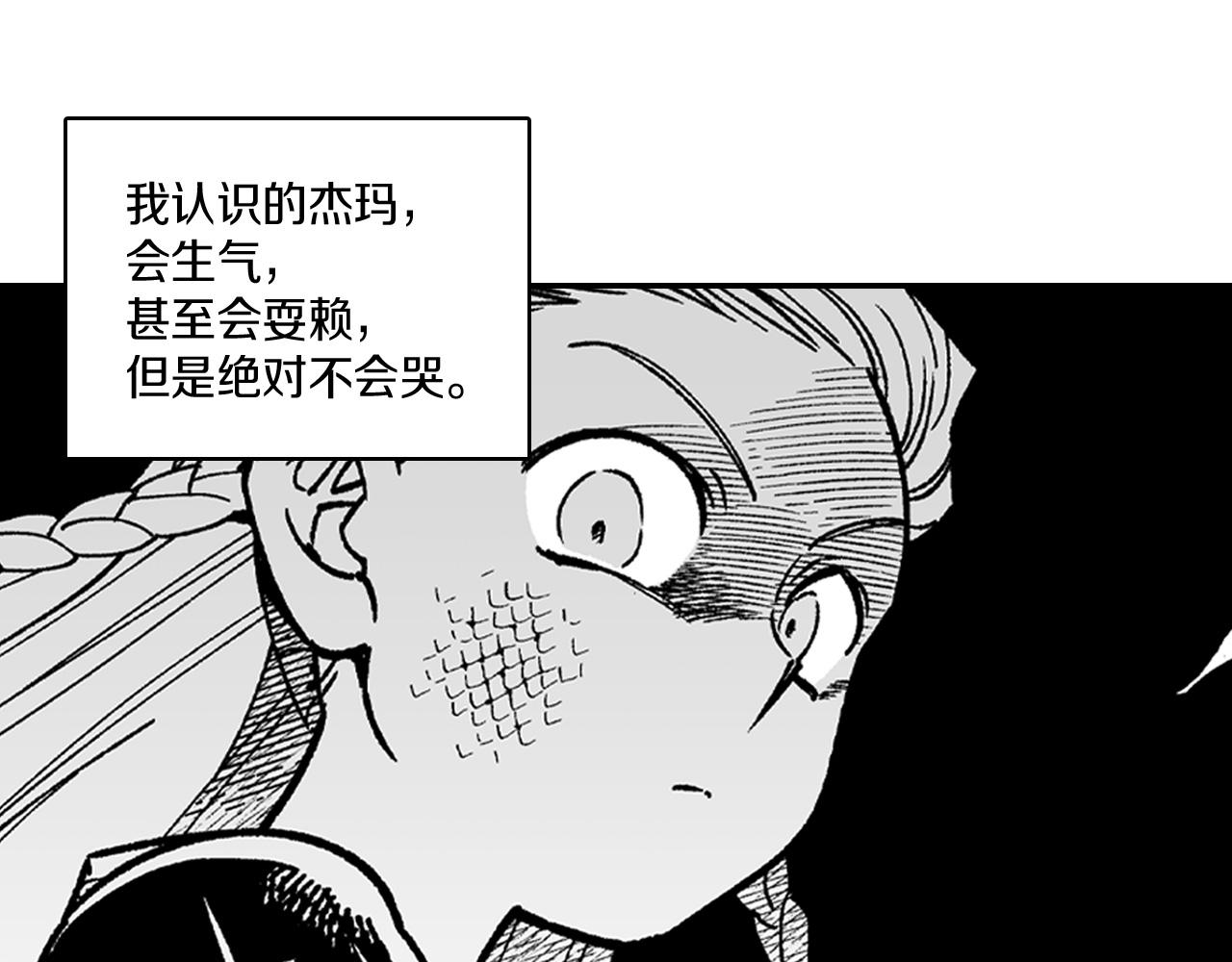 第100话 没落贵族之女31