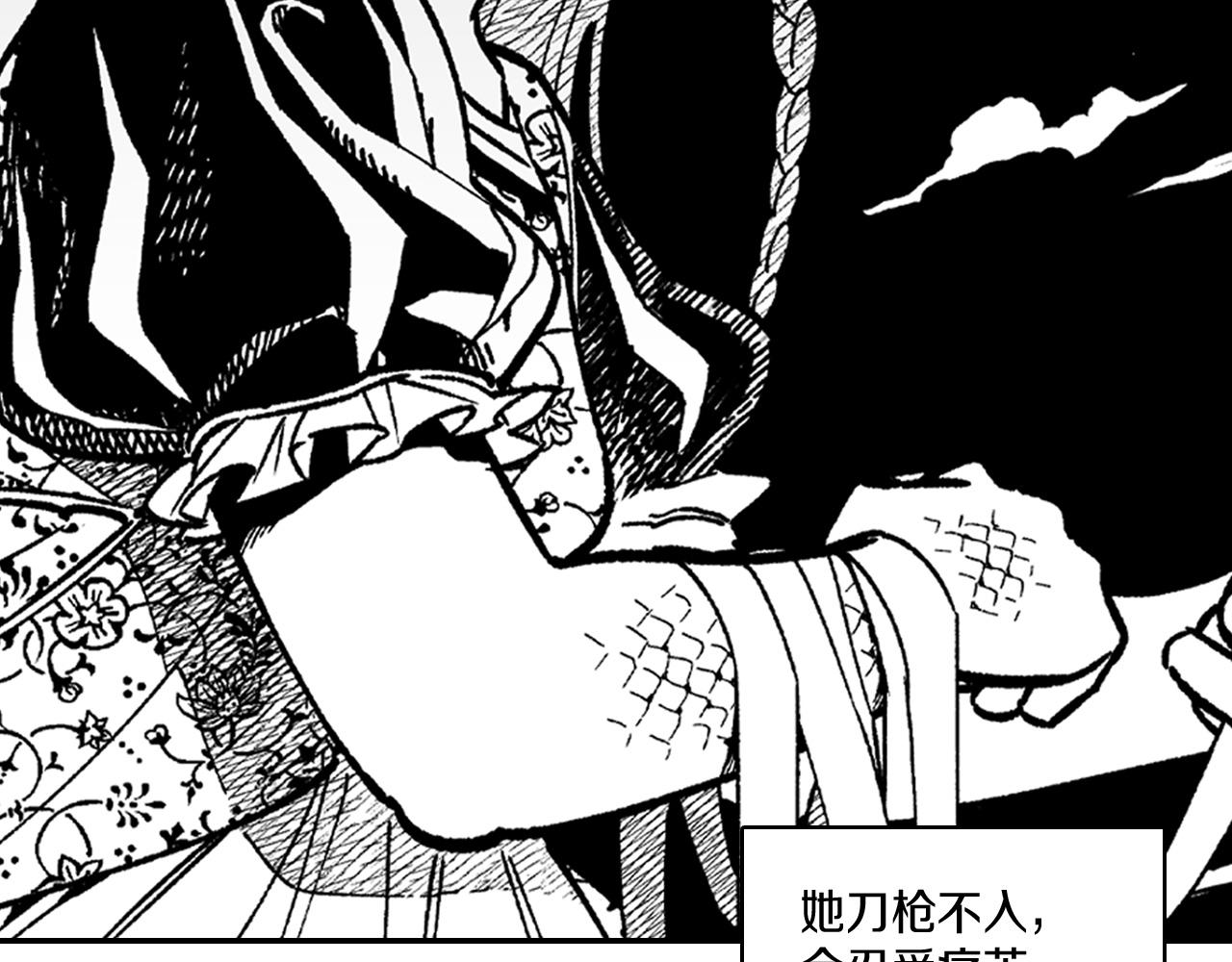 第100话 没落贵族之女32