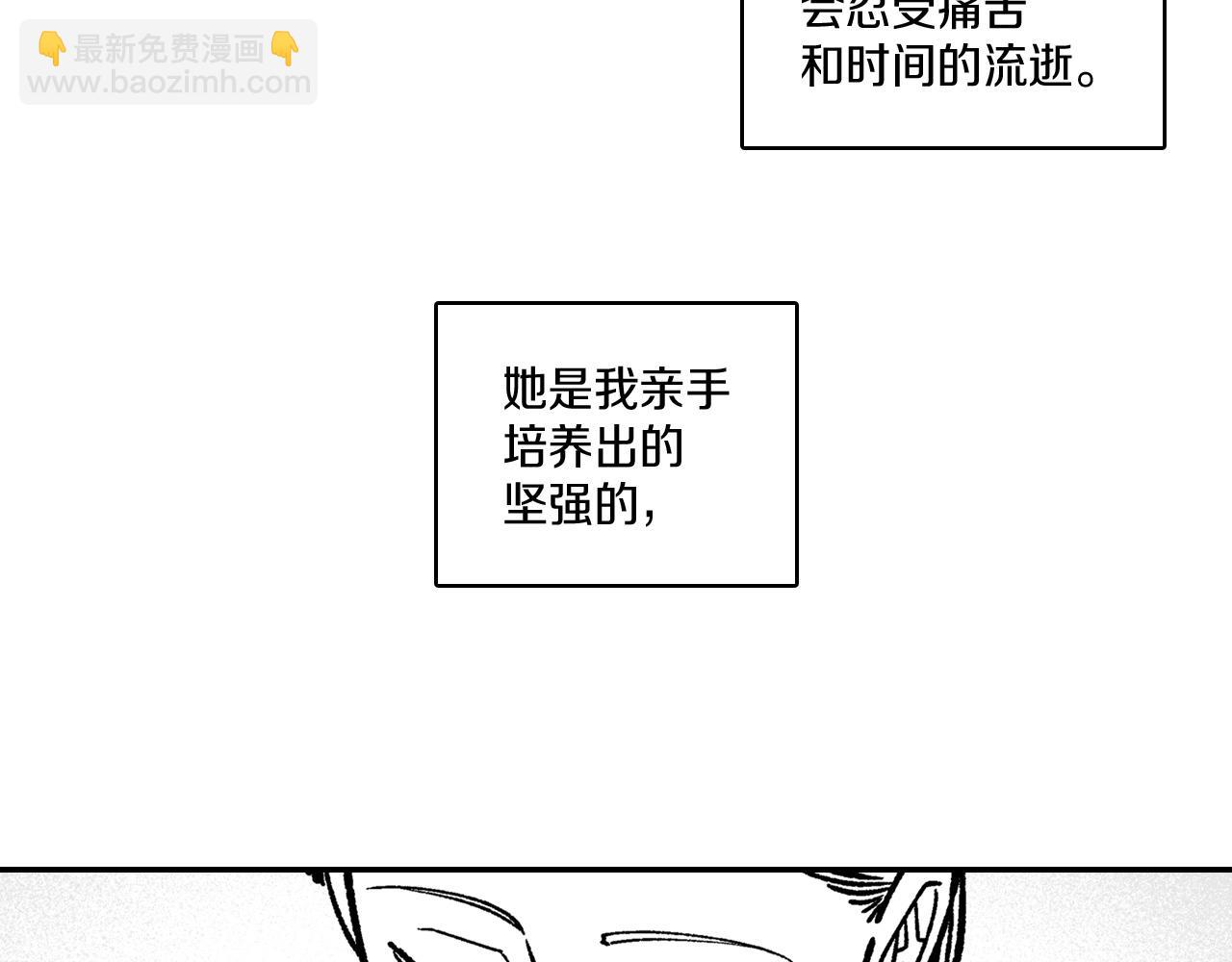第100话 没落贵族之女33