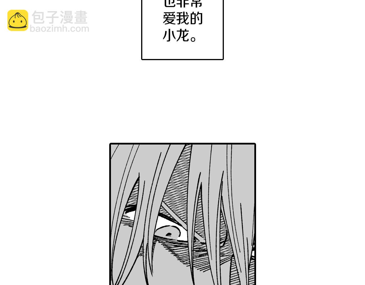 第100话 没落贵族之女35