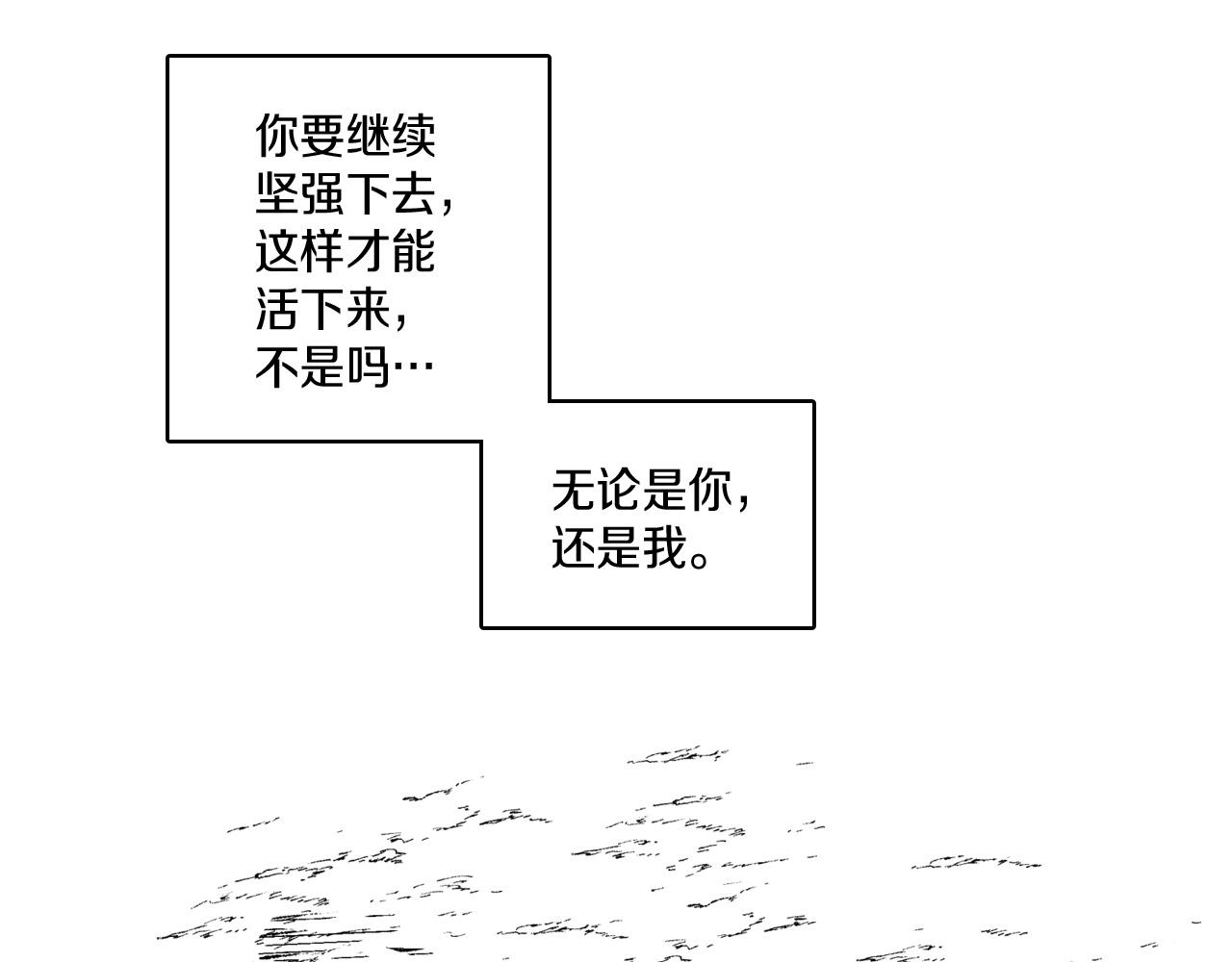 第100话 没落贵族之女37