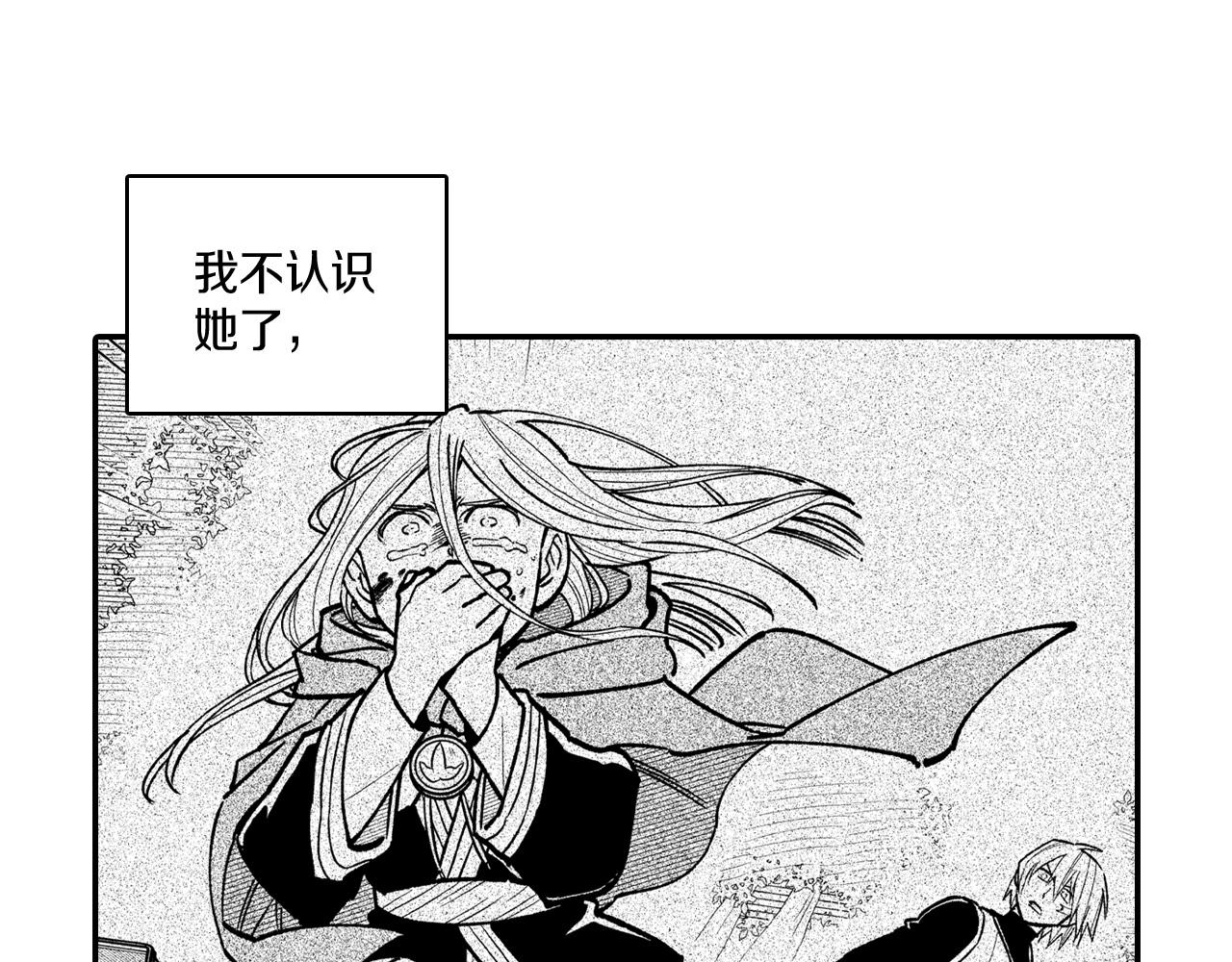 第100话 没落贵族之女39