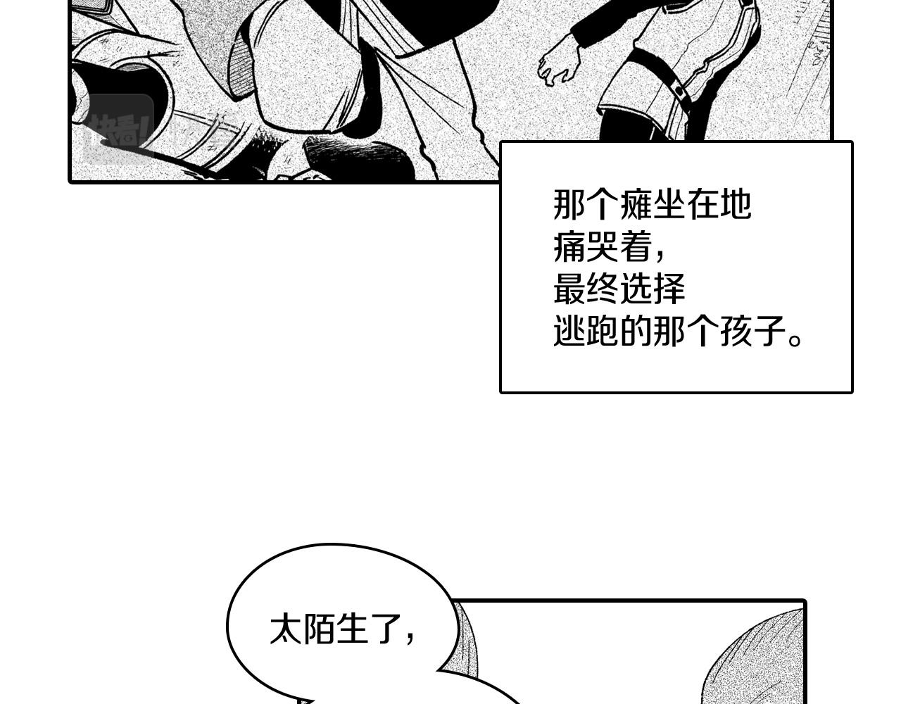 第100话 没落贵族之女40