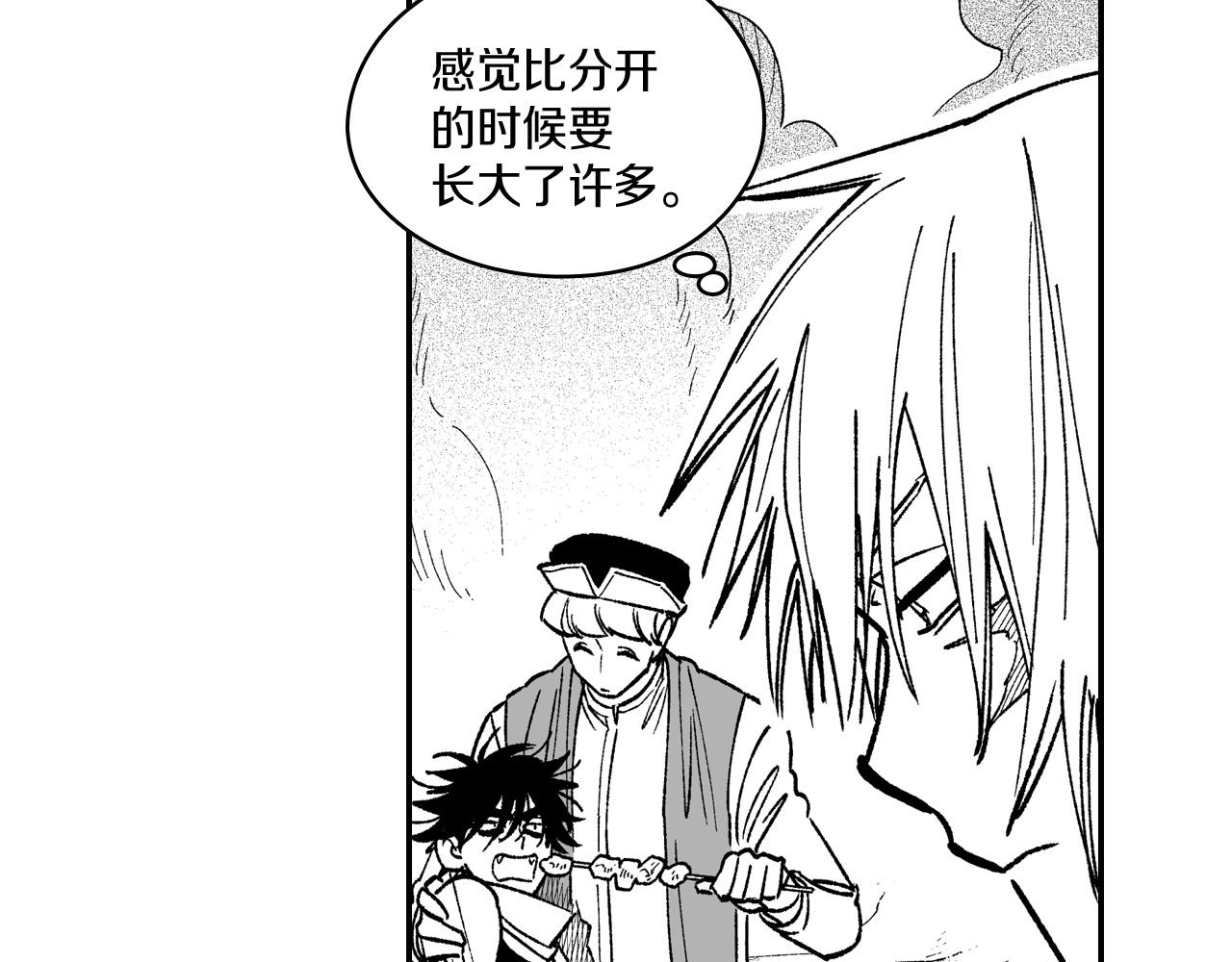 第100话 没落贵族之女41