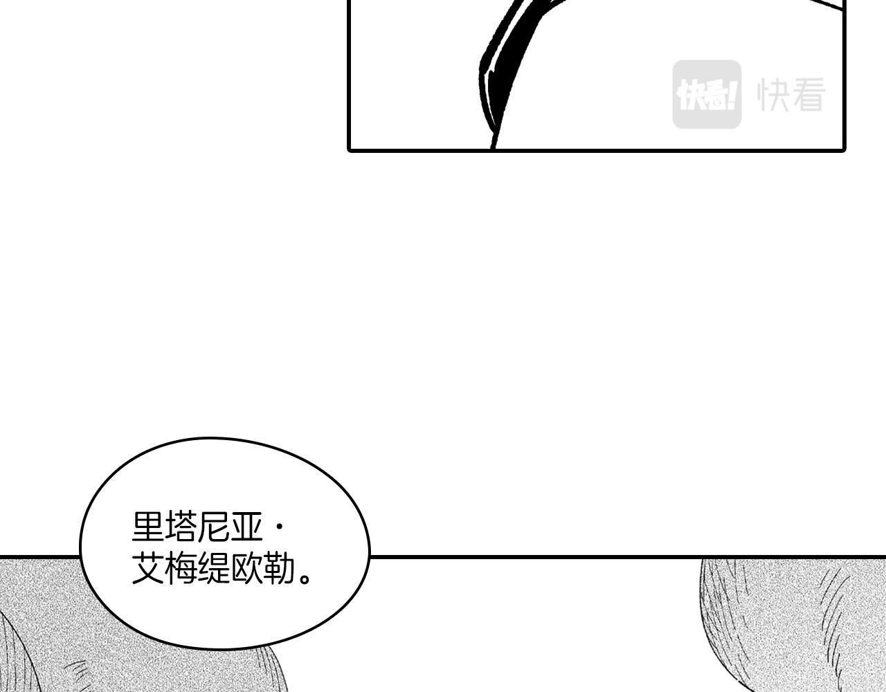 第100话 没落贵族之女55