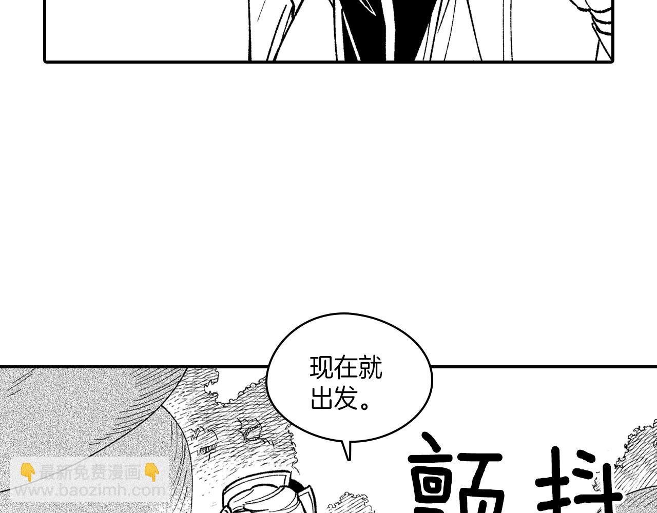 第100话 没落贵族之女6