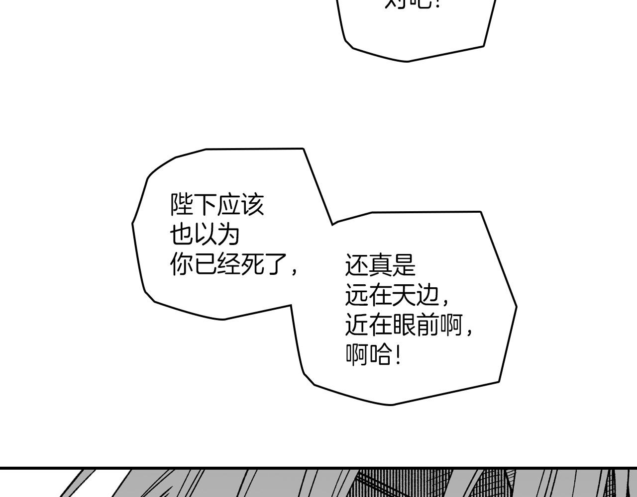 第100话 没落贵族之女61