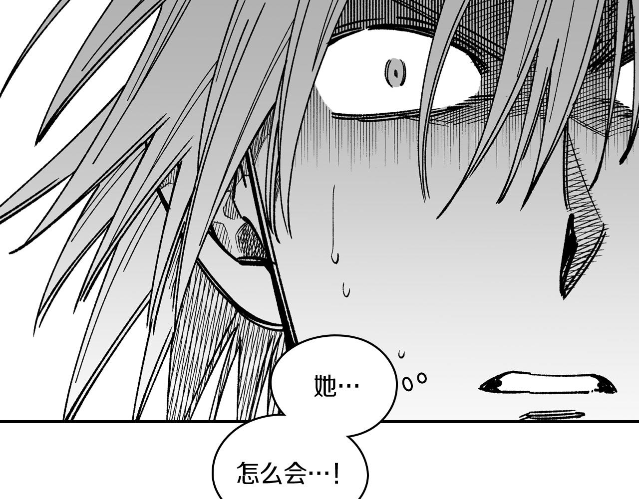 第100话 没落贵族之女62