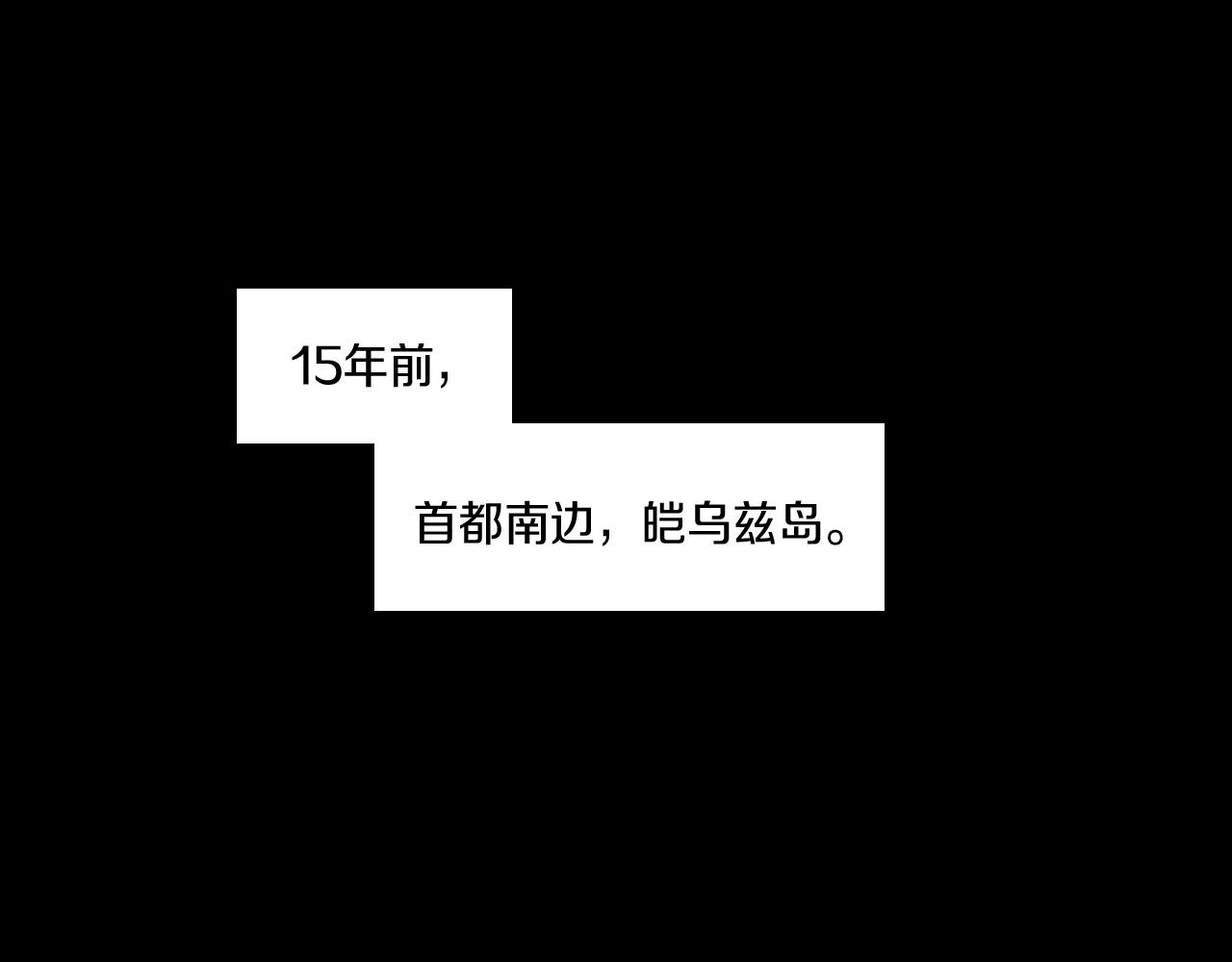 第100话 没落贵族之女65