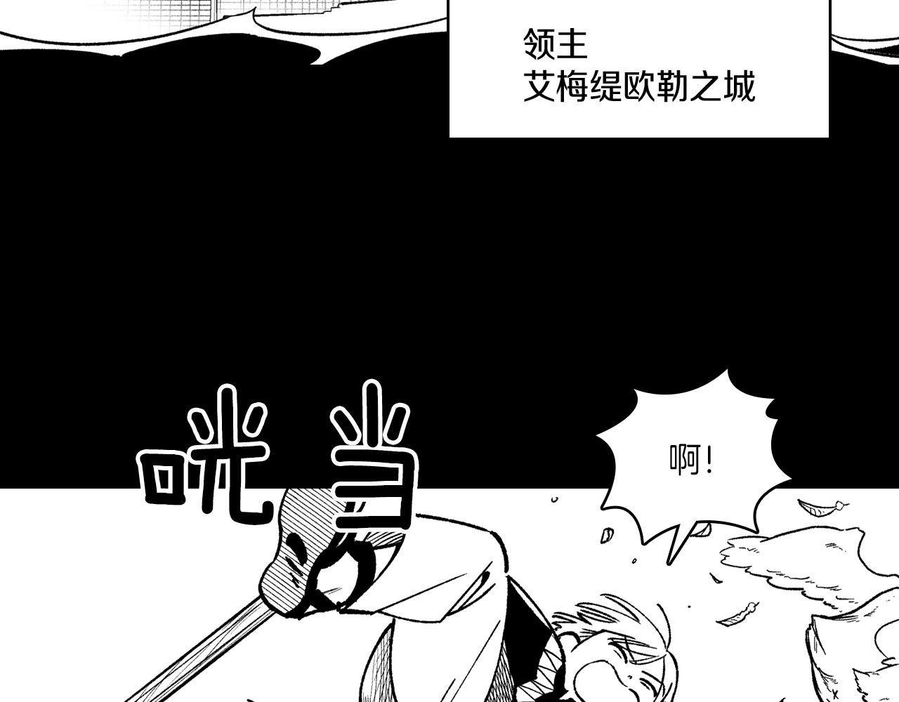 第100话 没落贵族之女67