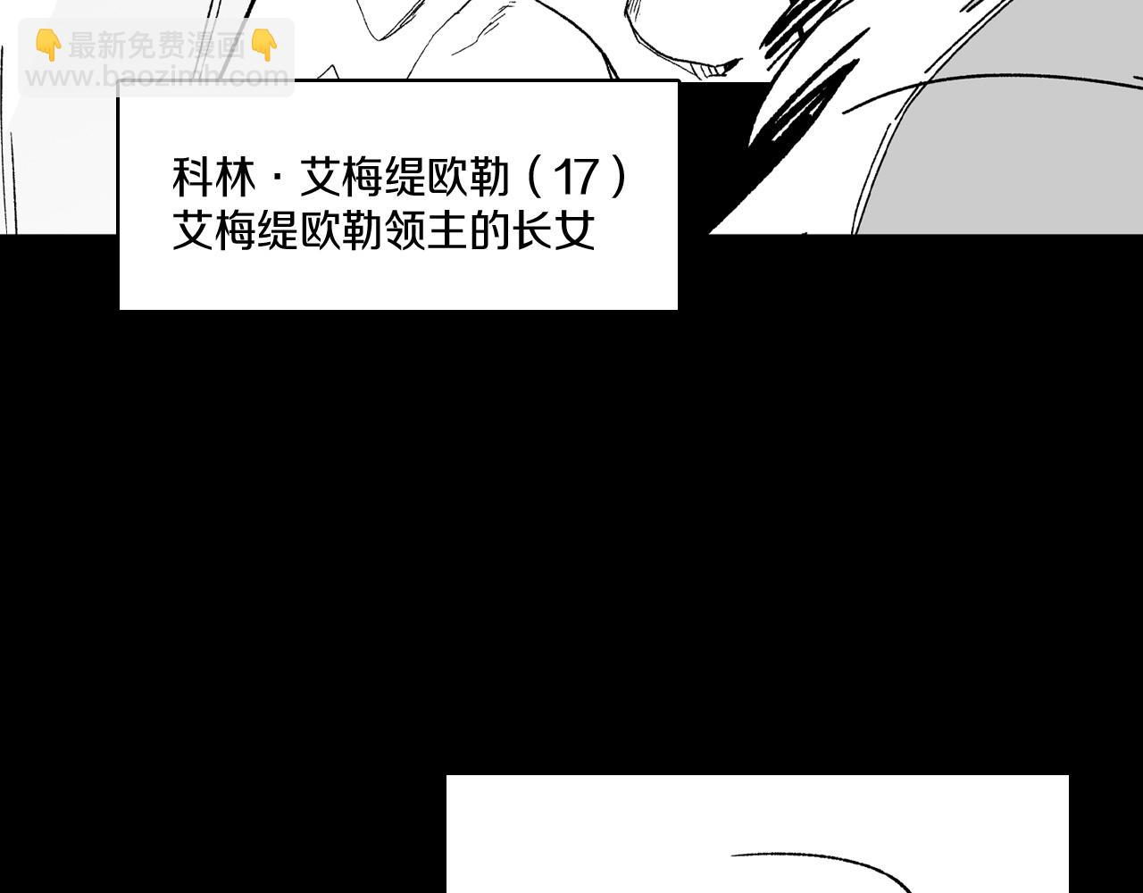 第100话 没落贵族之女72