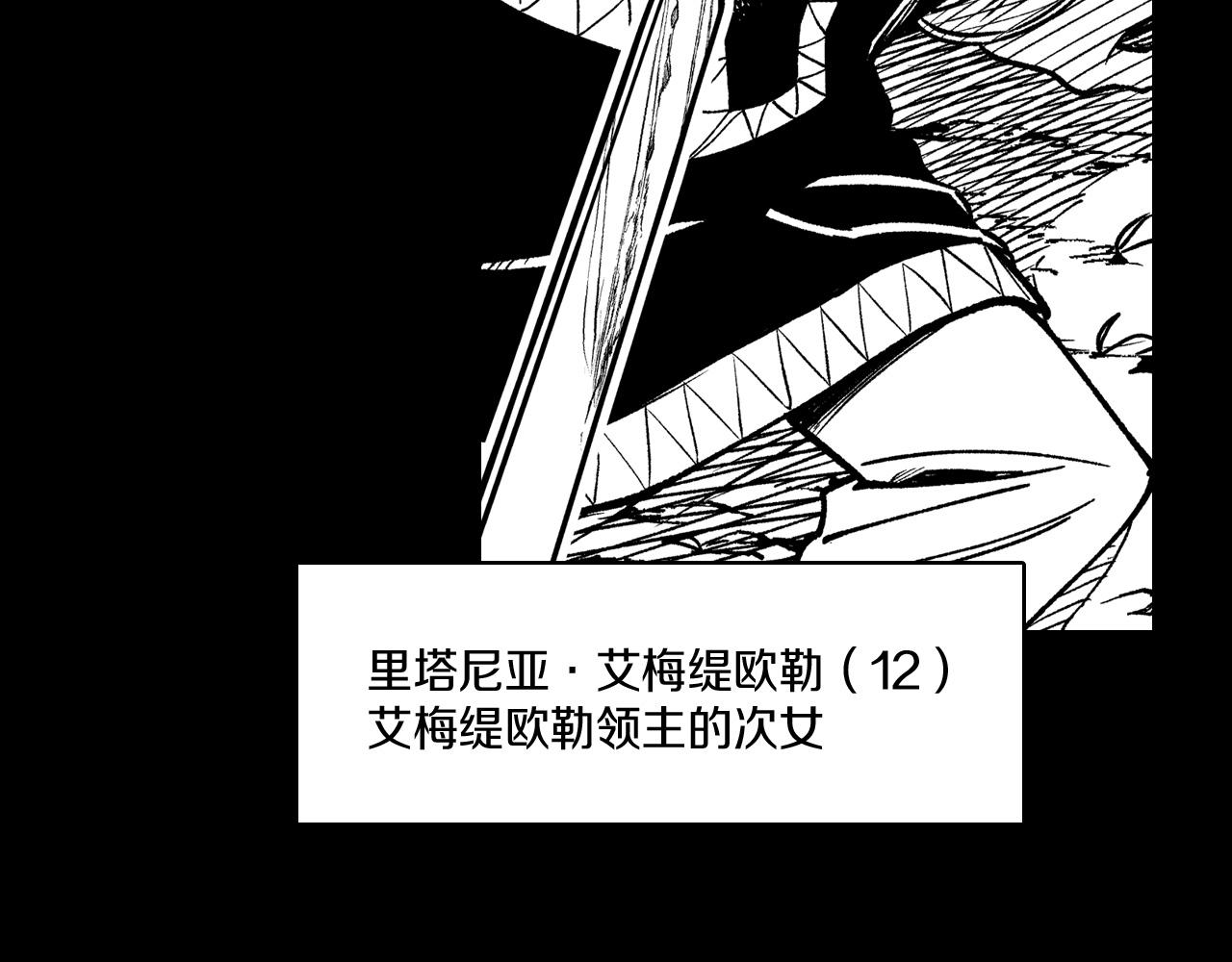 第100话 没落贵族之女74
