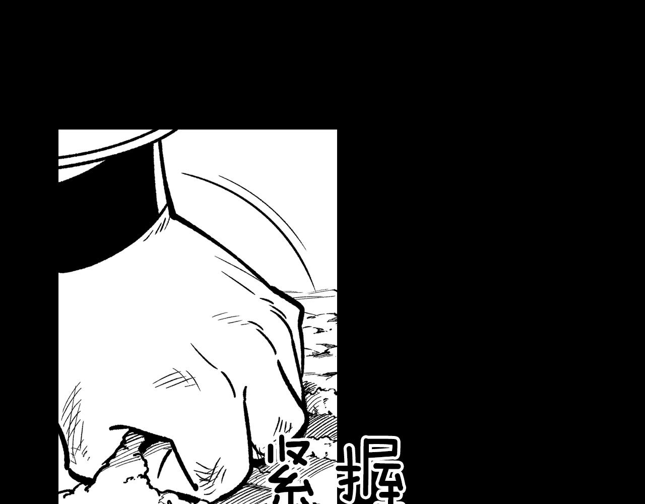 第100话 没落贵族之女75