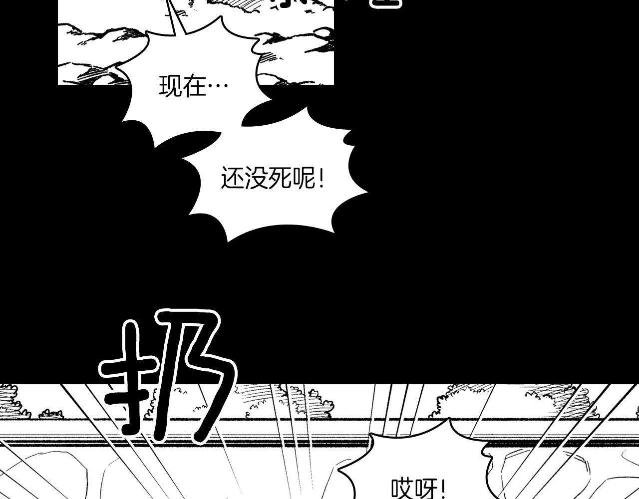 第100话 没落贵族之女76