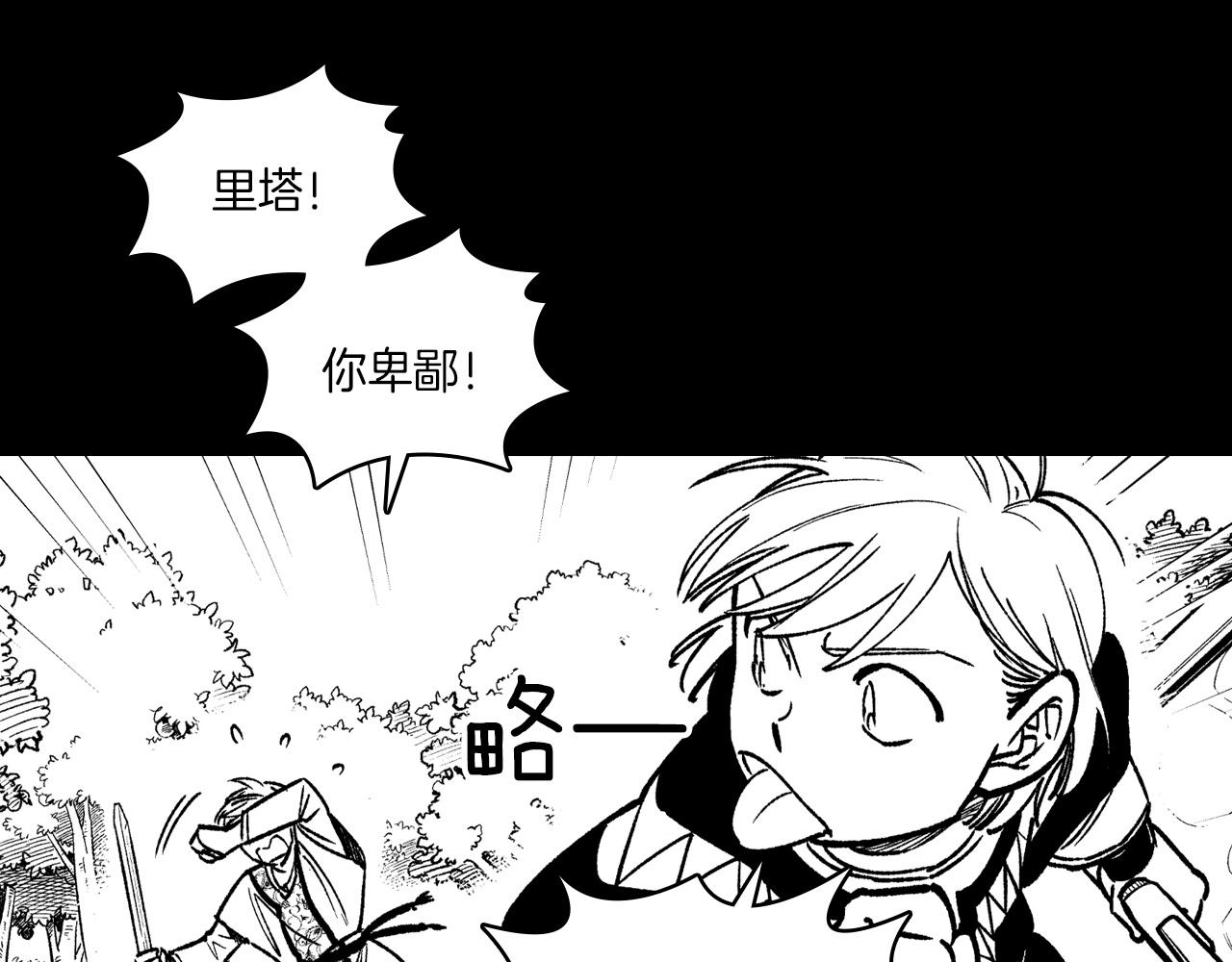 第100话 没落贵族之女78