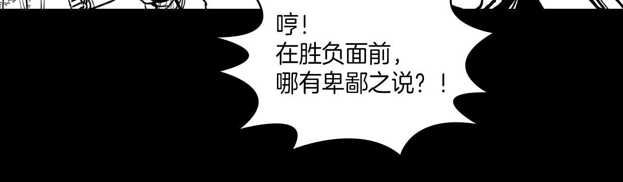 第100话 没落贵族之女79