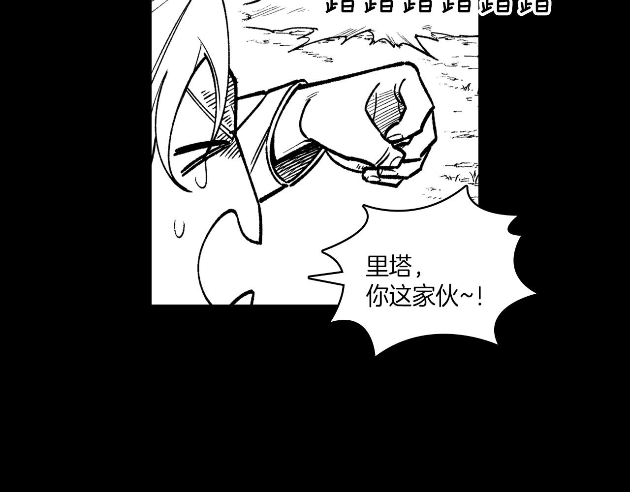 第100话 没落贵族之女81