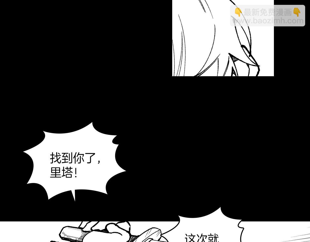 第100话 没落贵族之女85