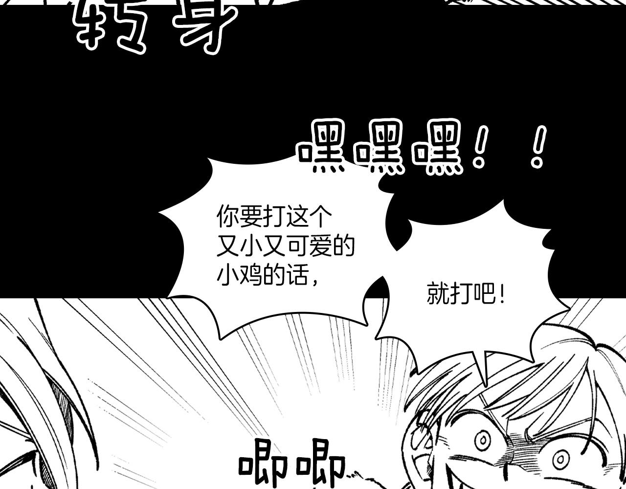 第100话 没落贵族之女88