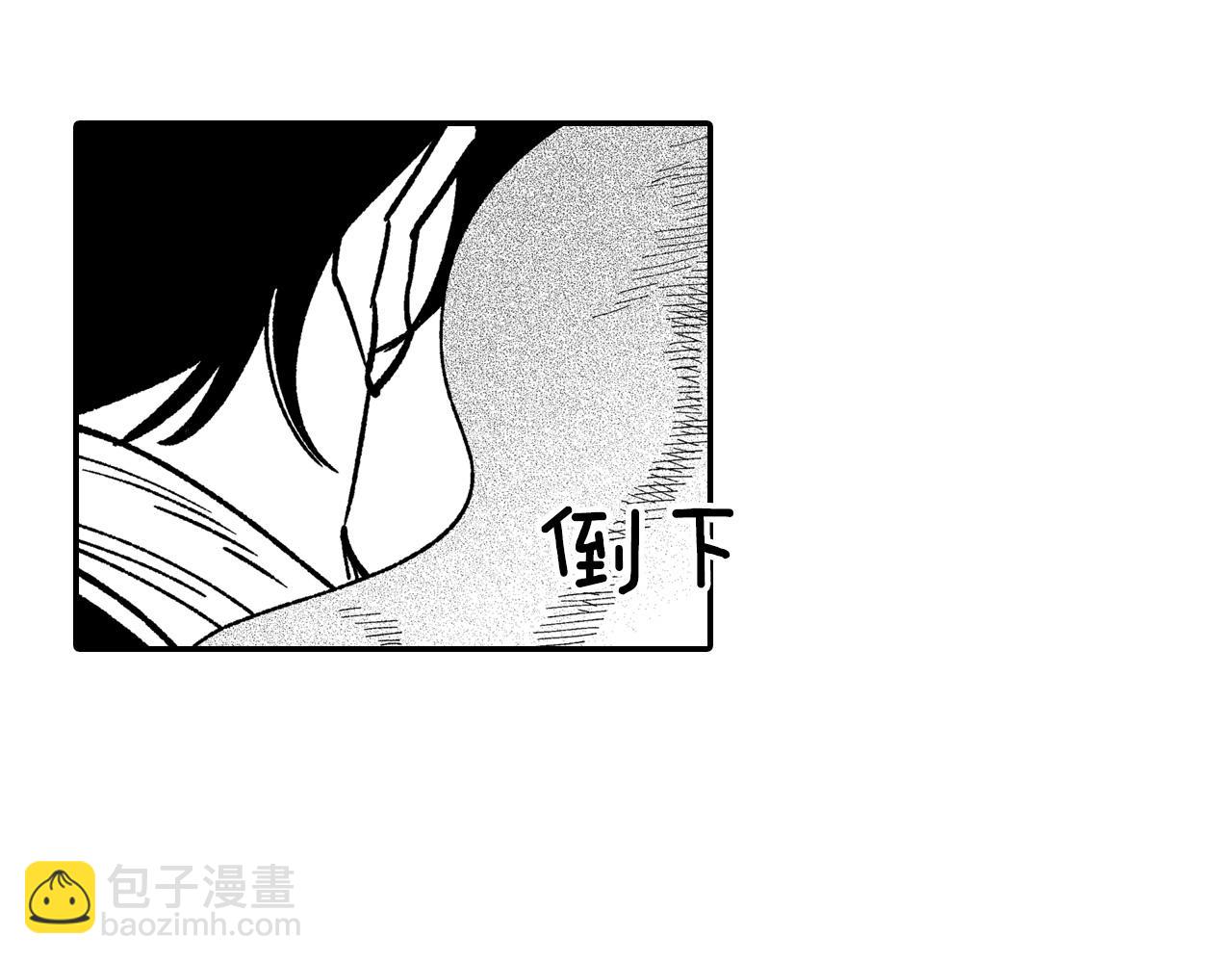 第100话 没落贵族之女9