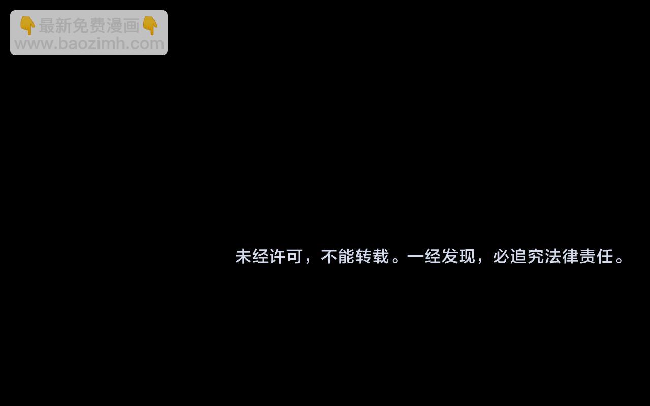 第100话 没落贵族之女93
