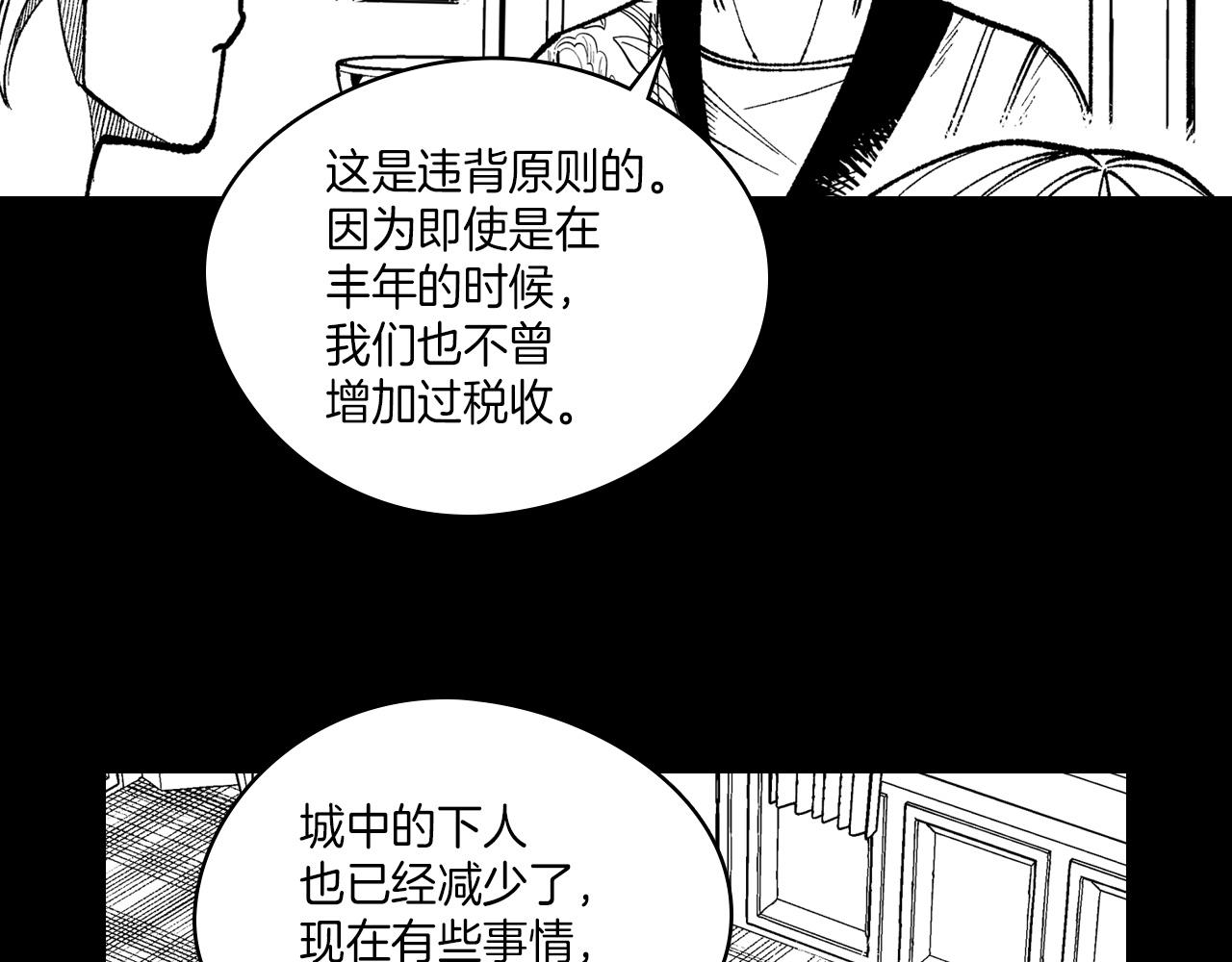 第101话 谁说我善良？100
