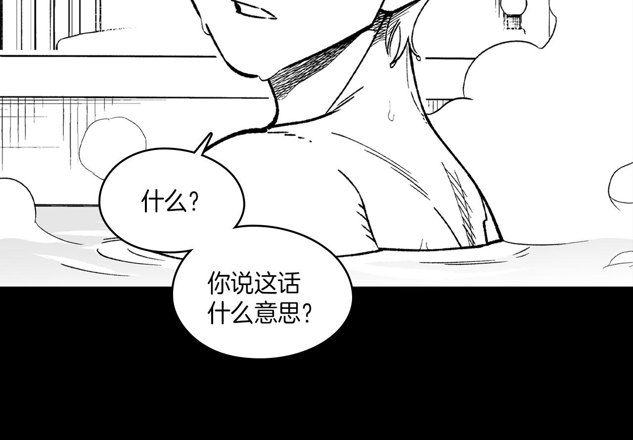 第101话 谁说我善良？77