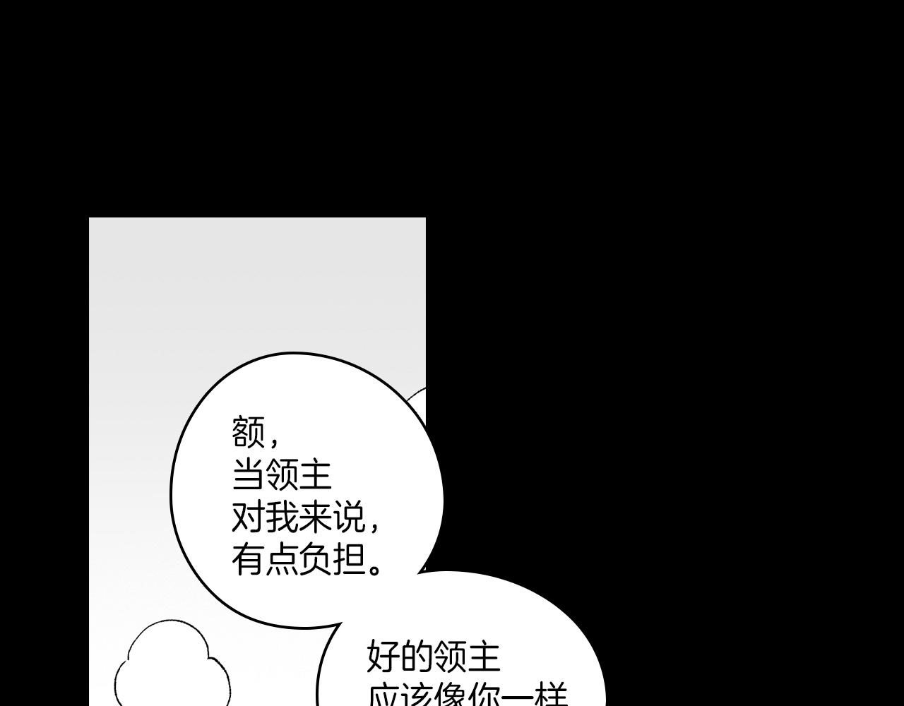 第101话 谁说我善良？83