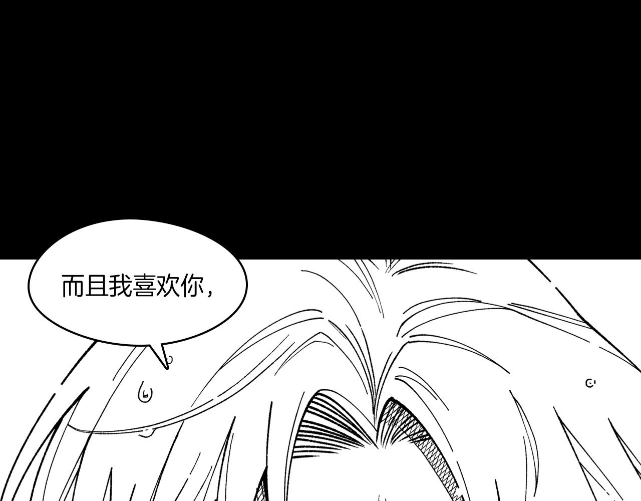 第101话 谁说我善良？85