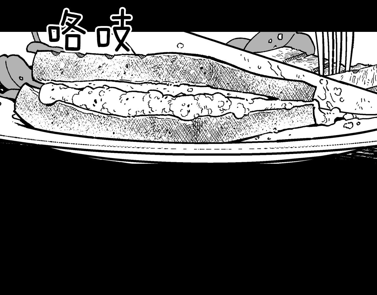 第101话 谁说我善良？93