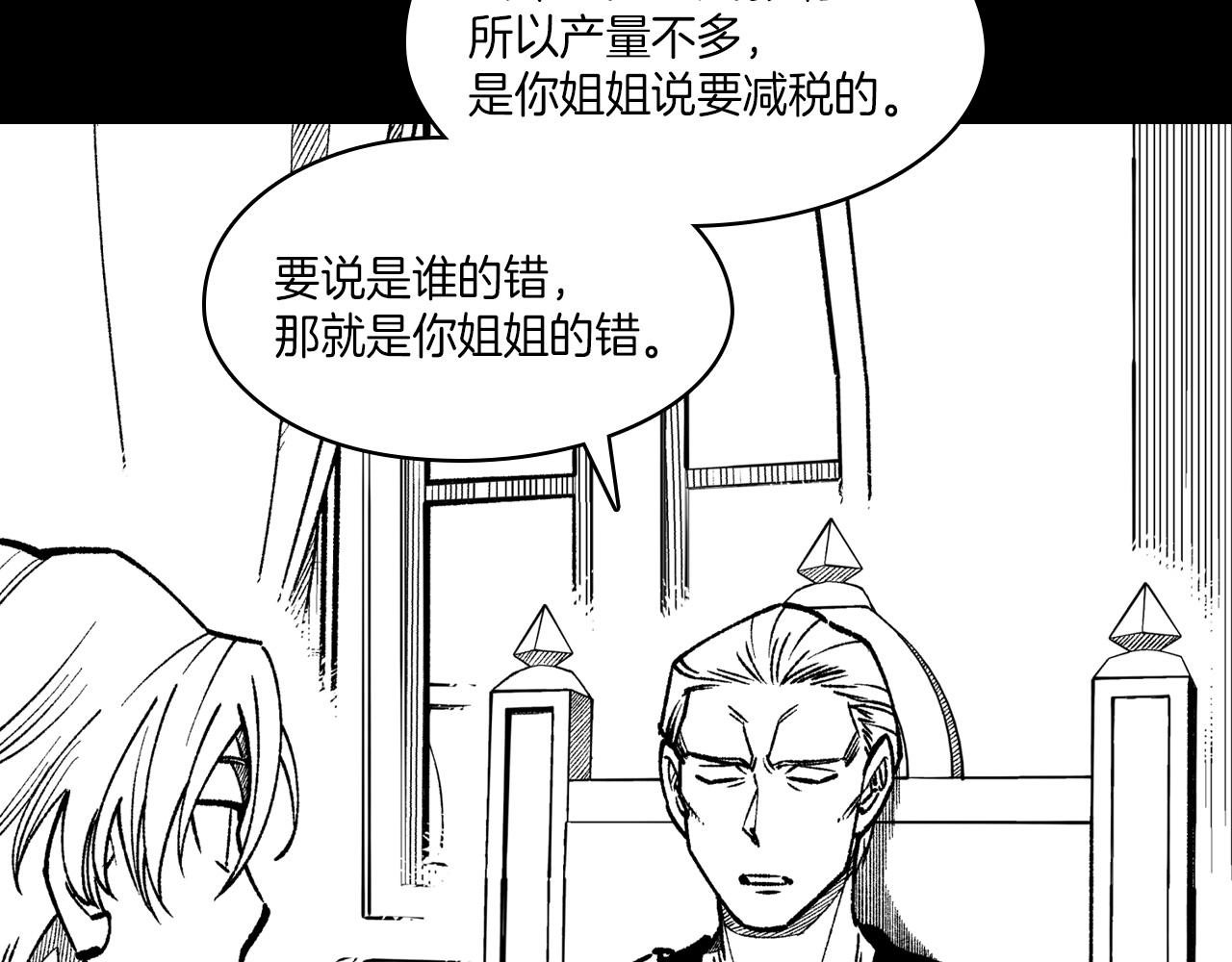 第101话 谁说我善良？99