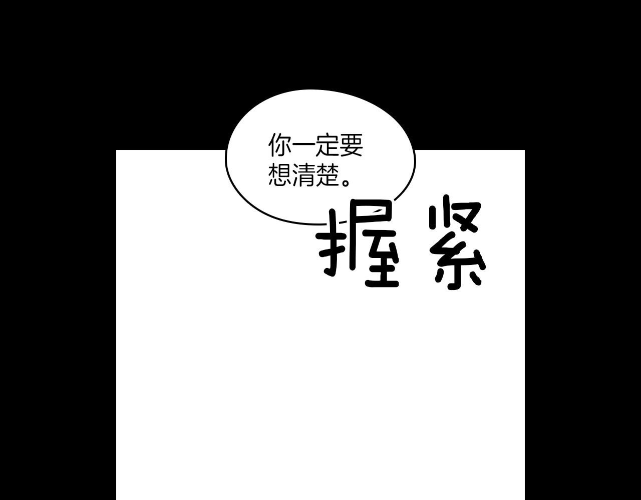 第103话 一起逃走吧18