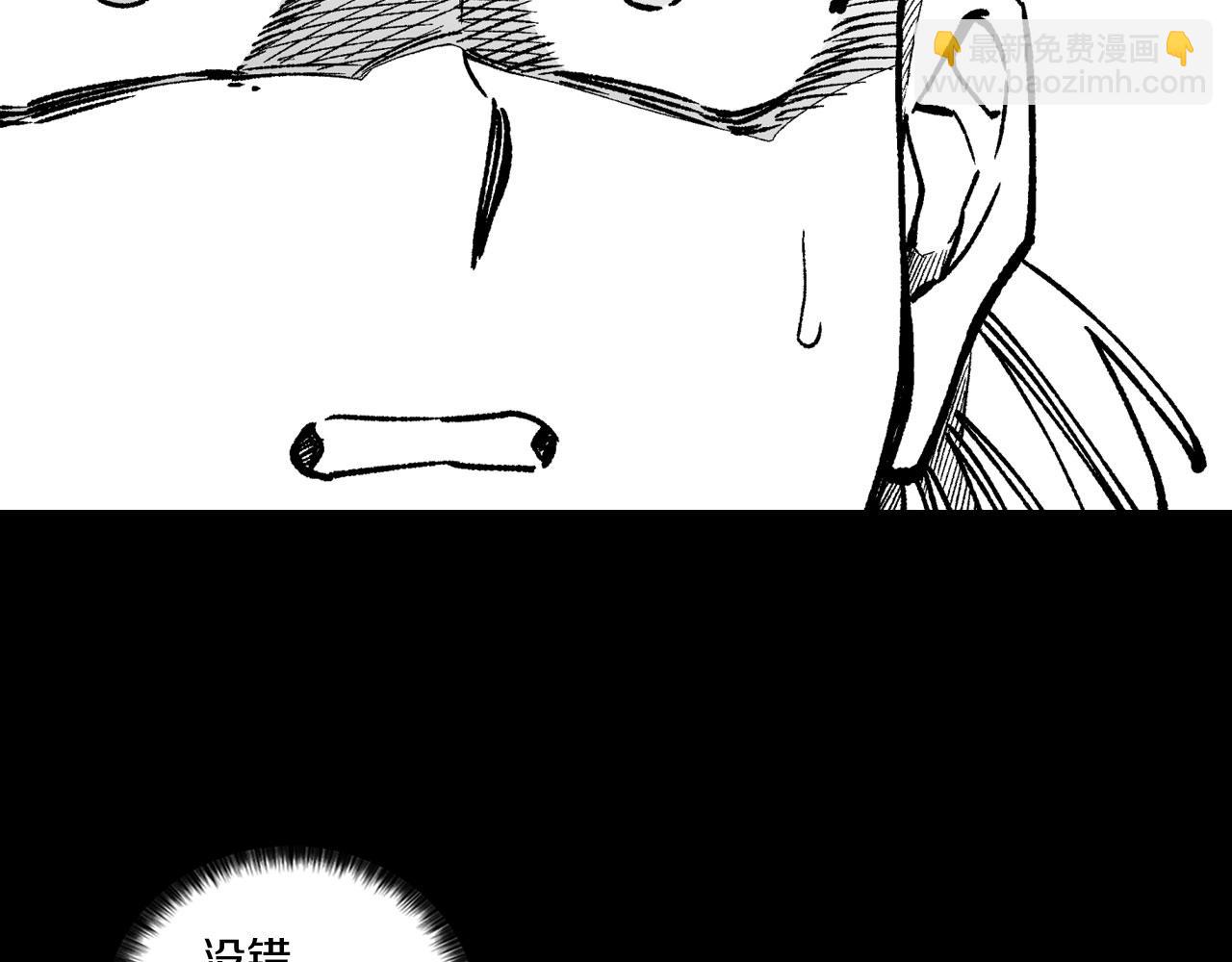 第103话 一起逃走吧23