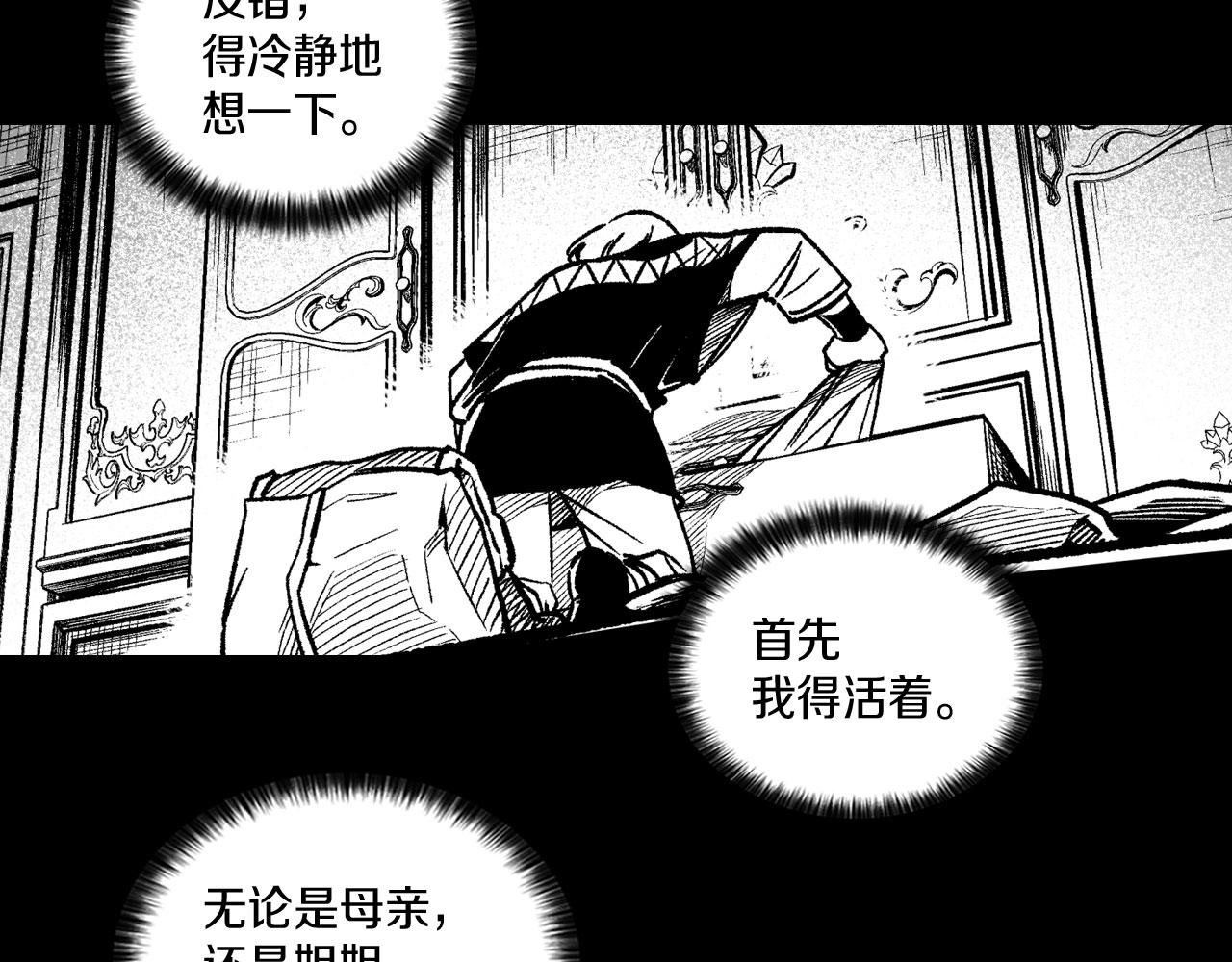 第103话 一起逃走吧24