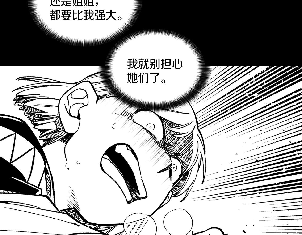 第103话 一起逃走吧25
