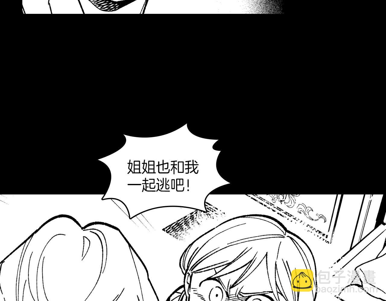 第103话 一起逃走吧34